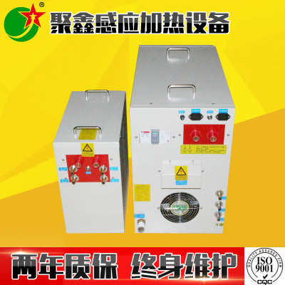 深圳市聚鑫感應(yīng)加熱設(shè)備技術(shù)有限公司